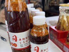 -天全县三土司椒麻鸡餐厅