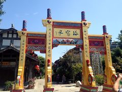 -海窝子古镇