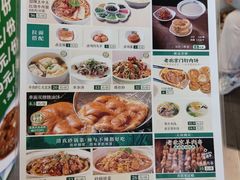 -黑窑厂糖油饼烤鸭·清真菜(旗舰店)