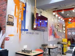 大堂-宝记烧烤·碳锅羊肉·羊蝎子火锅·夜食社(文体路创始店)