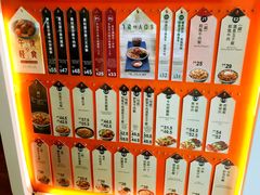 -吉野家(时代广场店)