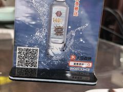 -富春茶社(国庆路店)