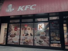 -肯德基(中州一店)
