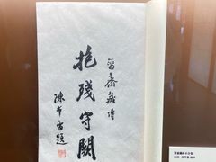 -天一阁博物院