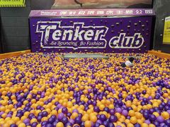 -Tenker Club弹刻极限主题公园 · 蹦床 · 团建 · 生日派对(大关店)