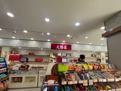 -大桥道食品店(西湖道店)