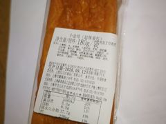 小金砖-新麦西饼(广东路店)