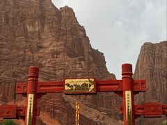 -天山神秘大峡谷