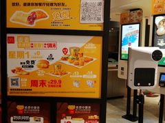 -麦当劳(浦江镇绿地乐和城店)