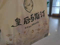 -皇后西斯汀饼店(文化路店)