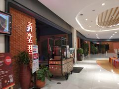 -弄堂里(万联城店)
