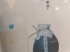 -兰熊鲜奶(西直门凯德mall店)