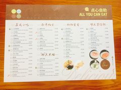 菜单-苏州园区福朋喜来登酒店·聚味轩中餐厅