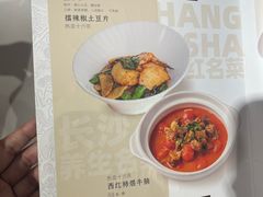 -时间仓(湘江世纪城店)