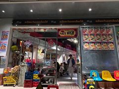 -碌碌发·东南亚风味烧烤档(体育西店)