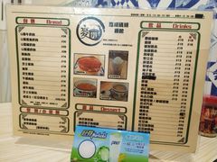 菜单-路环码头面馆