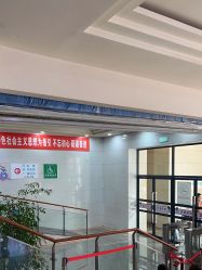 -重庆医科大学附属儿童医院(渝中院区)