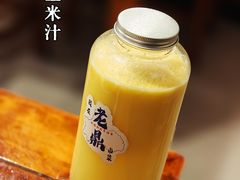 -老鼎万春卤菜(五代传承创始老店)