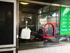 门面-上海为民商行清真饭店(南大路店)