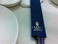 iphone_upload_pic-得尔乐大酒店(南塘店)