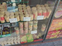 -惠赞老饼家(逢源商业街店)