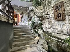 -恒府1993(文昌北路店)