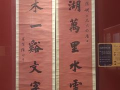 -嘉定博物馆