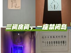 -Xcape异时刻密室逃脱魔法互动(瑞虹天地太阳宫店)