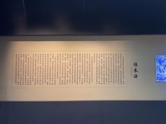 -巴音郭楞蒙古自治州博物馆