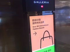 -DFS迪斐世(澳门新濠天地店)