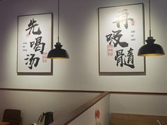 -骨之味·筒骨汤火锅(晋江万达店)