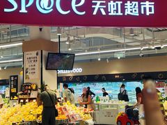 -天虹购物中心(深圳龙华店)