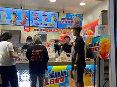 -蜜雪冰城(北戴河二中店)