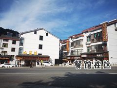 -菜当家