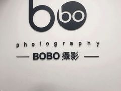 -bobo高端证件照工作室(三元桥店)