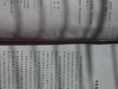 -新华书店(虹悦城店)