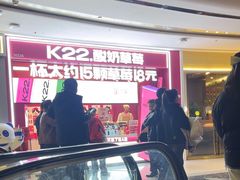 -万达广场(龙湖店)