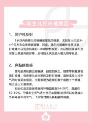 -贝欣月子中心(福清店)