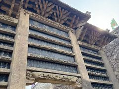 -皇城相府