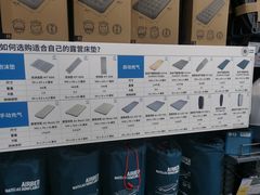 -迪卡侬(南二环店)