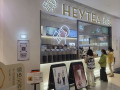 -喜茶(北京丰台银座和谐广场店)