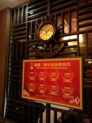 -脉道美容养生会所