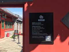 -郭守敬纪念馆