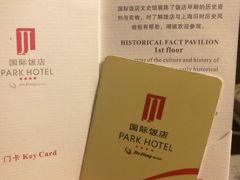 -上海国际饭店