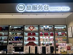 -永辉线上超市(鲁谷店)