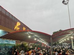 -红日饭店(裕隆三路店)