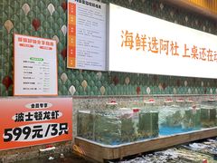 -阿杜打边炉(五江天街店)