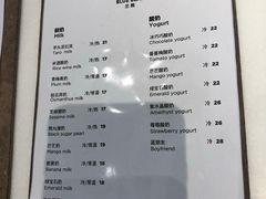 菜单-兰熊鲜奶(西直门凯德mall店)
