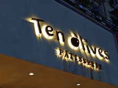 -Ten Olives甜点