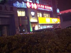 -九妙坊(牡丹园店)
